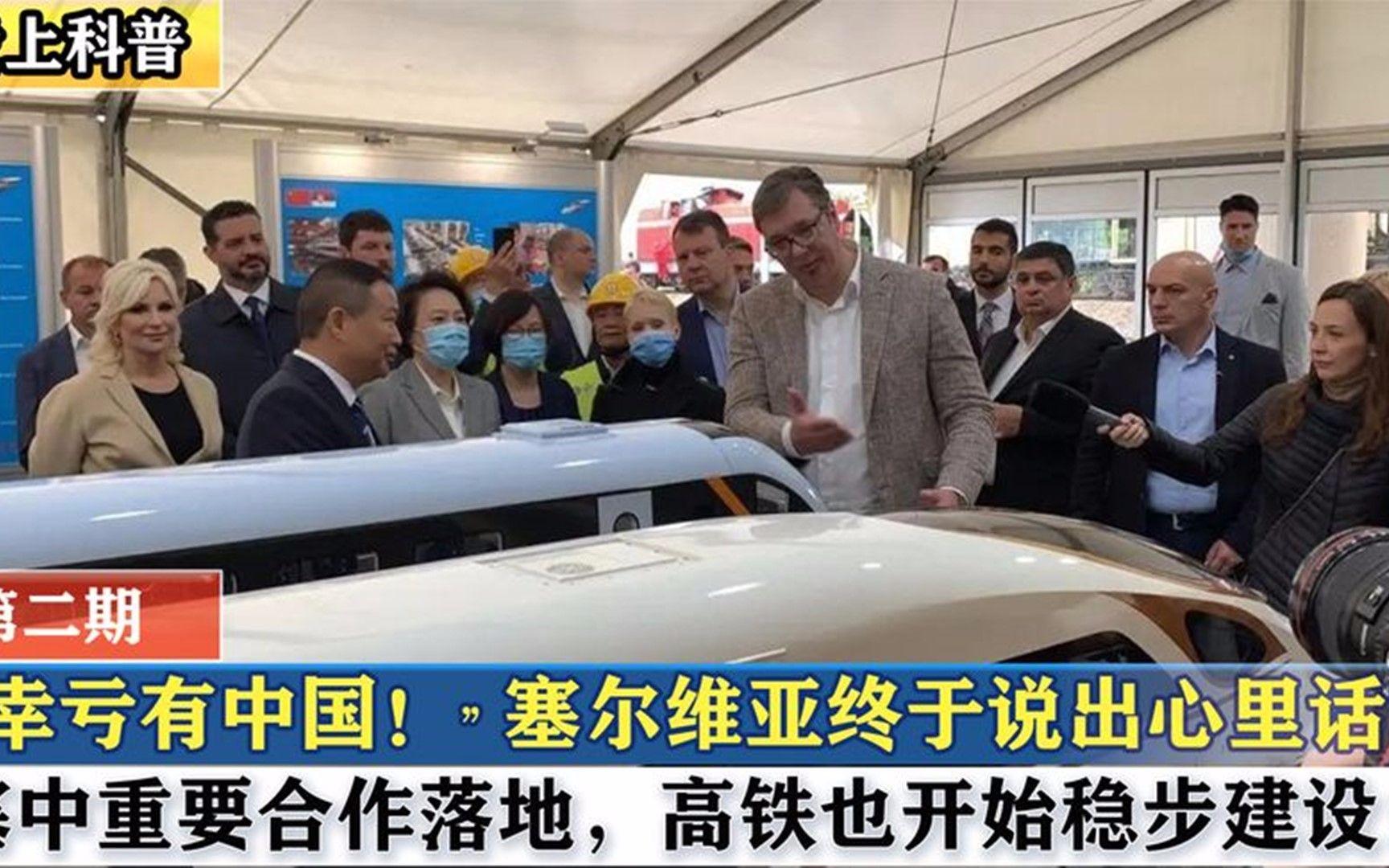 关于塞尔维亚抢眼表现,小组赛积分榜稳步攀升,实力得到肯定的信息 关于塞尔维亚抢眼表现,小组赛积分榜稳步攀升,实力得到肯定的信息