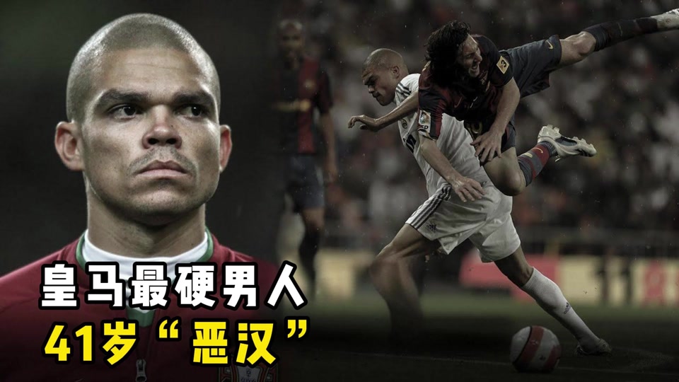 关于梅西遗憾冷场:VAR判罚点球皇马被沙尔克痛击的信息 关于梅西遗憾冷场:VAR判罚点球皇马被沙尔克痛击的信息